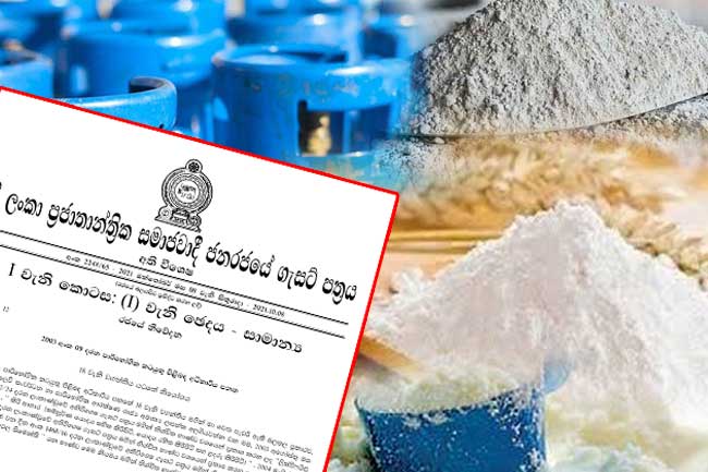 Milk powder, wheat flour, LP gas and cement excluded from list of specified goods
