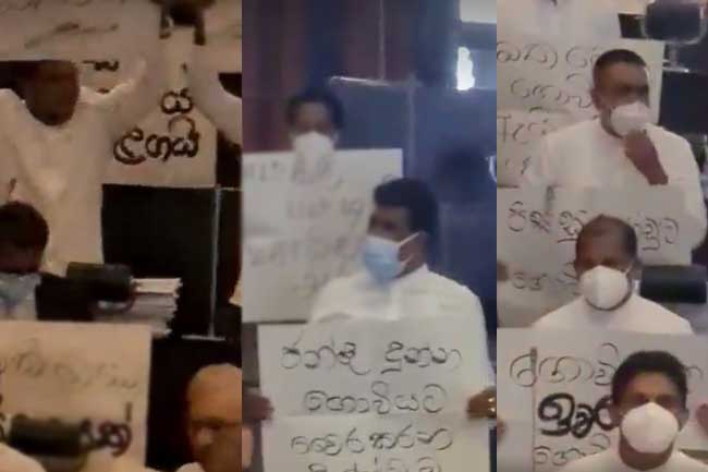 SJB MPs stage protest inside Parliament chambers
