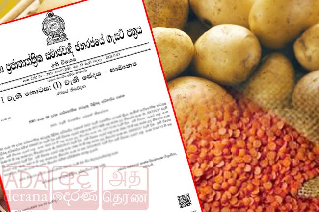 Gazette issued removing price controls on multiple food items
