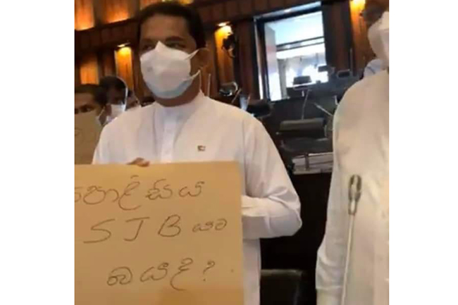 SJB MPs stage protest inside the Parliament