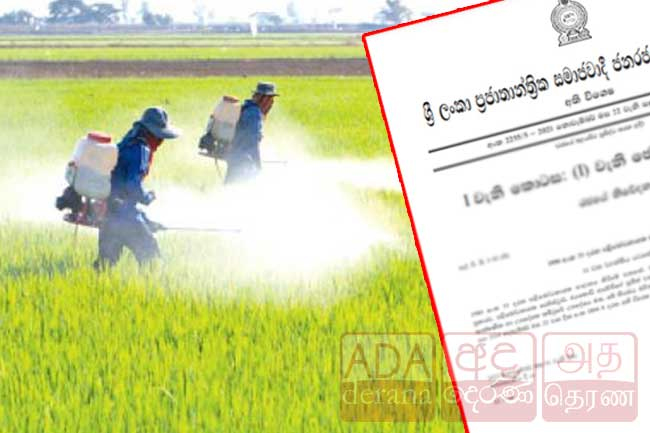 Registrar of Pesticides removed from post with immediate effect