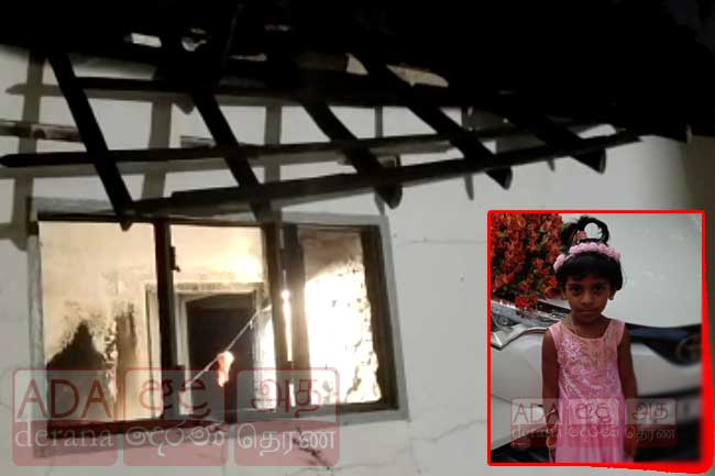 Eight-year-old girl dies in house fire in Weligama