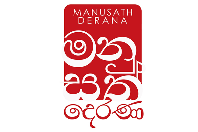 Manusath Derana recognized at UN Volunteers Country Awards