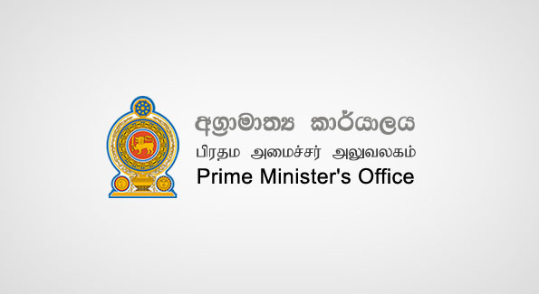 PMs Office responds to reports on prime minister resigning