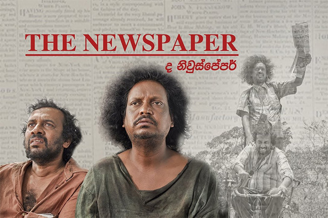 “The Newspaper” bags award at Bengaluru International Film Festival