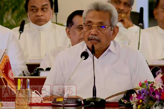 All-Party Conference gets underway under Presidents patronage