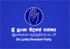 SLFP decides to call for caretaker government