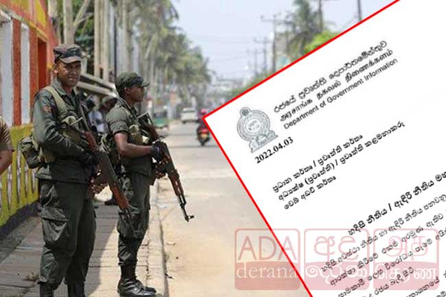 Govt. issues clarification on the state of emergency and curfew