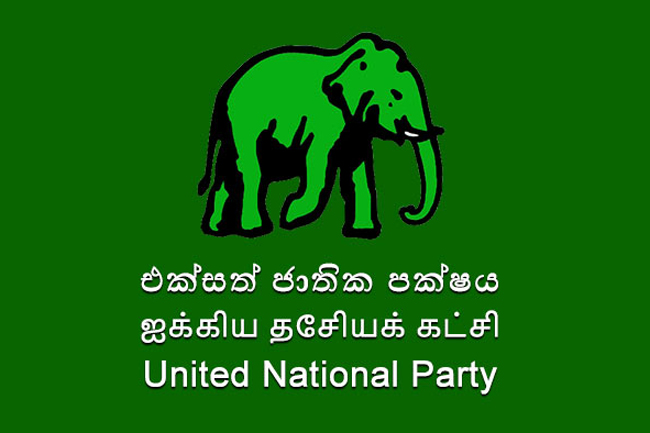 UNP calls for PSC to inquire into debt defaulting and currency devaluing