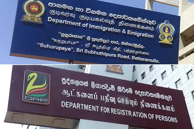 Immigration and Persons Registration departments suspend public services tomorrow