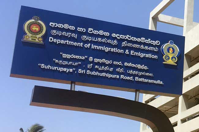 Immigration & Emigration Dept’s notice on one-day and normal services