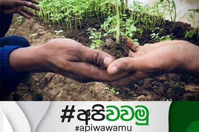 Derana launches Api Wawamu national competition
