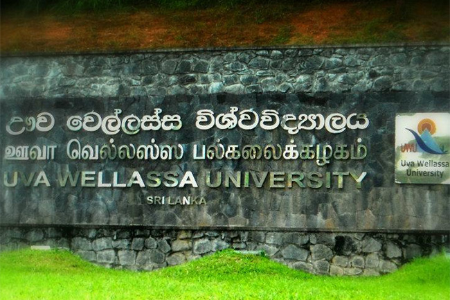 Academic activities at Uva Wellassa University temporarily halted