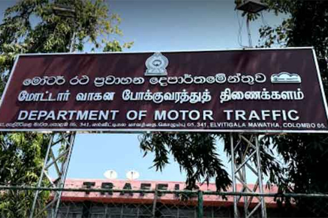 DMT to provide limited services due to fuel shortage