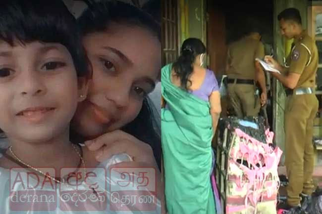 Kahatuduwa house fire: 6-year-old girl succumbs to injuries