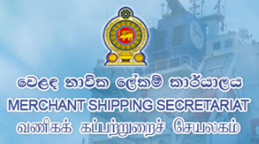 Merchant Shipping Secretariat limits services