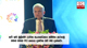 President Ranil speaks to foreign media on plans to revive economy