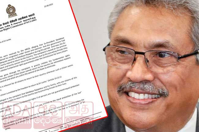 HRCSL recommends to provide adequate protection to ex-President and family