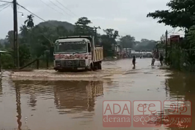 Minor floods reported in several areas as adverse weather prevails