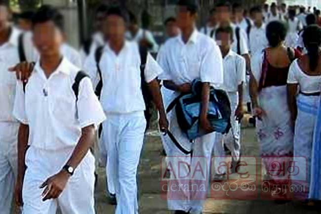 Decision to check the school bags of students 