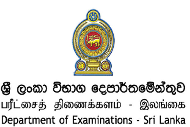 Applications called for re-scrutiny of 2021 A/L results