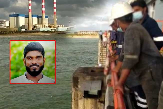 Lakvijaya power plant employee feared drowned after falling into sea