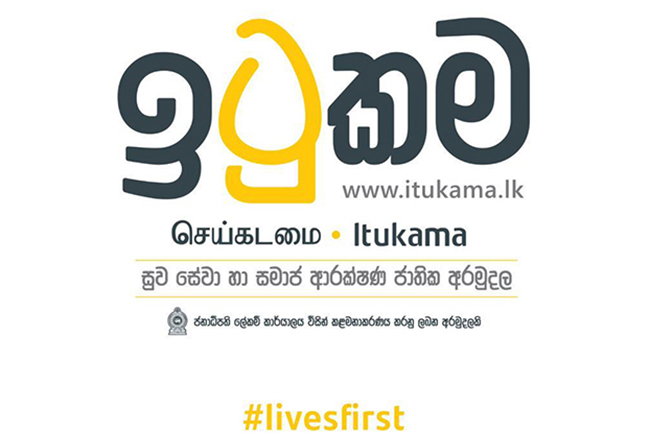 Itukama Covid-19 Health and Social Security Fund winds up