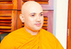 Ven. Borella Sirisumana Thero arrested by CID