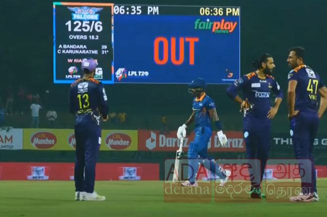 GG vs KF: Galle Gladiators win by 12 runs
