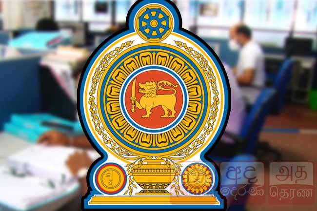 Committee appointed to balance public service vacancies due to mandatory retirement age