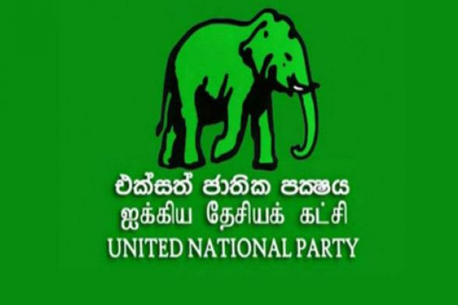 UNP joins hands with SLPP for LG election