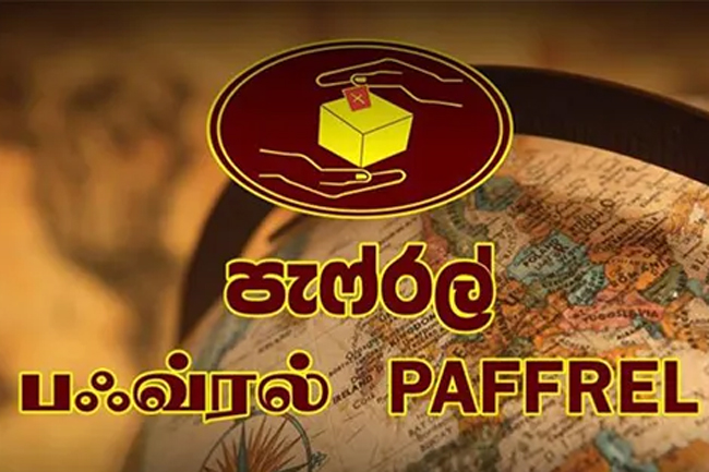 PAFFREL urges to prevent use of public property for LG election campaigning