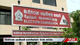Death threats to Election Commission members: Police say phone calls made from abroad 