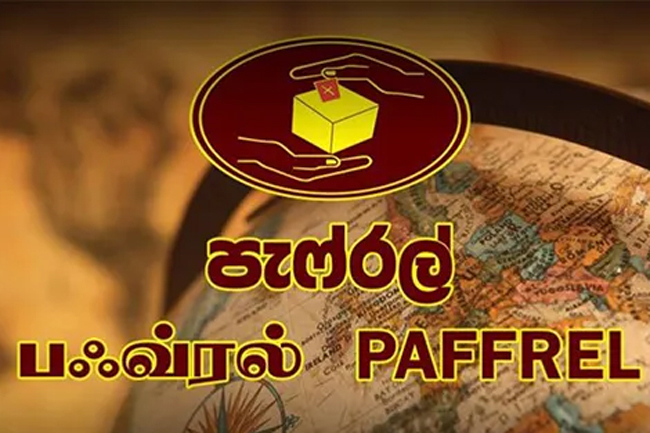 PAFFREL sets up special unit to receive complaints on election law violations