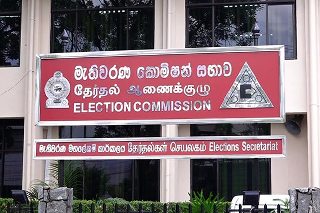 EC convenes meeting with LG commissioners and asst. commissioners