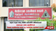 Election Commission convenes special discussion to decide on holding LG polls
