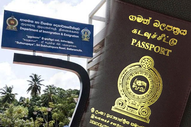 Special Notice For Passport Applicants 4544