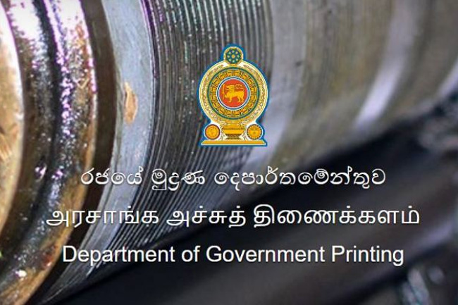 Printing Dept. temporarily halts LG election-related printing