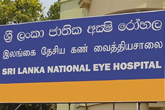 Surgeries at National Eye Hospital to resume tomorrow