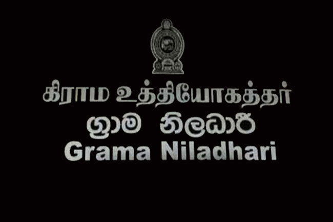 Grama Niladhari Service completes 60 years since inauguration