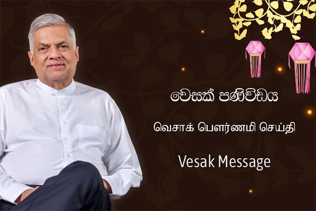 Presidents Vesak message: Timeless philosophy of Buddha is a solace amidst economic crisis