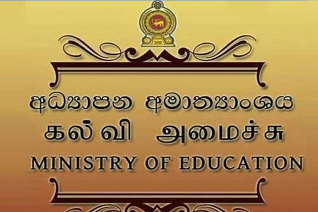Special notice on limited competitive examination for principal service