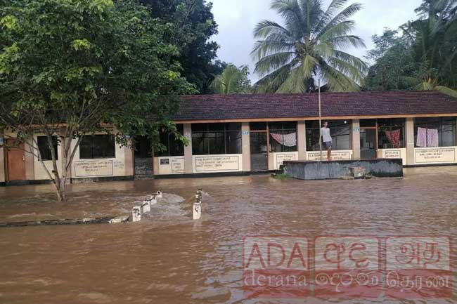 Several schools in Southern Province temporary closed due to severe weather conditions