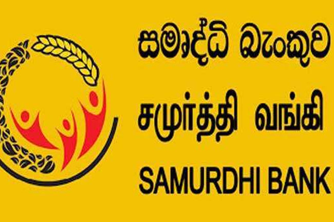 Samurdhi Banks to be brought under purview of CBSL