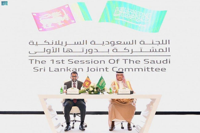 Saudi Arabia And Sri Lanka Agree To Strengthen Cooperation In Several ...