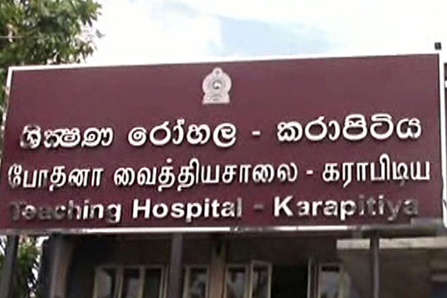Prisoner escapes after being admitted to Karapitiya Hospital
