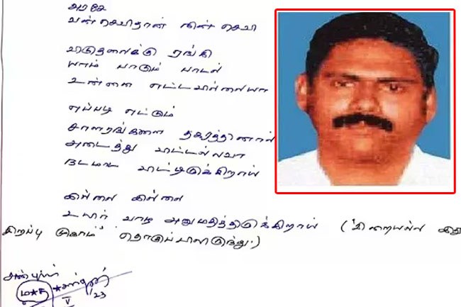 Rajiv Gandhi assassination: Freed convict says he wants to return to Sri Lanka