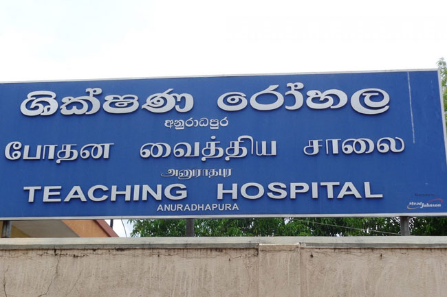 MRI scanner at Anuradhapura Hospital broken down for over 03 months - GMOA