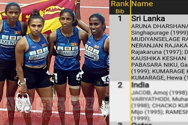 Sri Lanka bags another Gold and Silver at 2023 Asian Athletic Championships