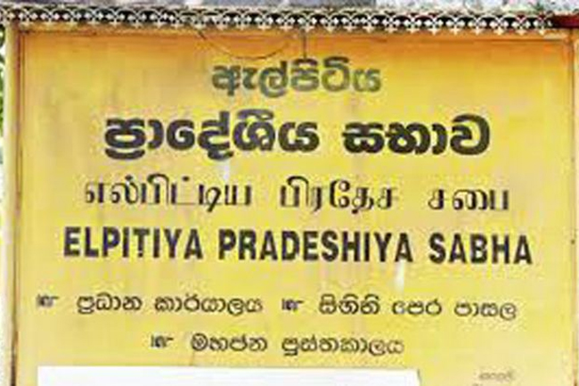 Tenure of Elpitiya Pradeshiya Sabha members extended